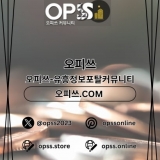 Avatar dongducheonopss